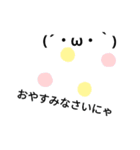 スイレンの呟き（個別スタンプ：9）