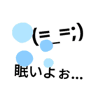スイレンの呟き（個別スタンプ：12）