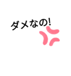 スイレンの呟き（個別スタンプ：14）