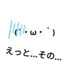 スイレンの呟き（個別スタンプ：16）