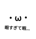 スイレンの呟き（個別スタンプ：18）