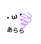 スイレンの呟き（個別スタンプ：19）