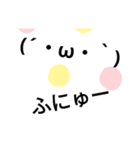 スイレンの呟き（個別スタンプ：20）