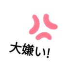 スイレンの呟き（個別スタンプ：27）