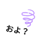 スイレンの呟き（個別スタンプ：30）