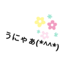 スイレンの呟き（個別スタンプ：31）