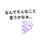 スイレンの呟き（個別スタンプ：32）