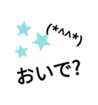 スイレンの呟き（個別スタンプ：33）