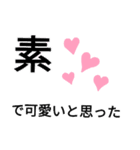 スイレンの呟き（個別スタンプ：34）