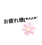 スイレンの呟き（個別スタンプ：35）