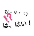 スイレンの呟き（個別スタンプ：38）