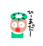 すいかっぱ（個別スタンプ：12）