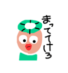 すいかっぱ（個別スタンプ：13）