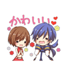 KAITOとMEIKOのなかよしスタンプ2（個別スタンプ：1）