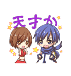 KAITOとMEIKOのなかよしスタンプ2（個別スタンプ：2）