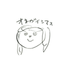 ナナエズセカンドスタンプ ～狂気～（個別スタンプ：4）