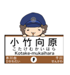 ぱんちくん駅名スタンプ〜東京副都心線〜（個別スタンプ：6）