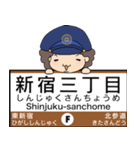 ぱんちくん駅名スタンプ〜東京副都心線〜（個別スタンプ：13）