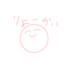 なるみやくんスタンプ 2（個別スタンプ：2）