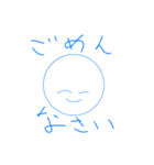 なるみやくんスタンプ 2（個別スタンプ：4）