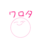 なるみやくんスタンプ 2（個別スタンプ：5）