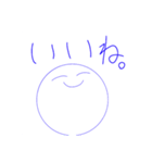 なるみやくんスタンプ 2（個別スタンプ：6）