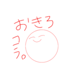 なるみやくんスタンプ 2（個別スタンプ：7）