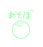 なるみやくんスタンプ 2（個別スタンプ：8）