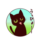 黒猫スタンプちゃん3（個別スタンプ：1）