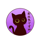 黒猫スタンプちゃん3（個別スタンプ：5）