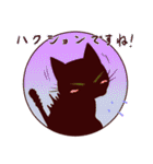 黒猫スタンプちゃん3（個別スタンプ：6）