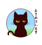 黒猫スタンプちゃん3（個別スタンプ：7）