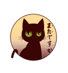 黒猫スタンプちゃん3（個別スタンプ：8）