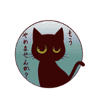 黒猫スタンプちゃん3（個別スタンプ：9）