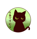 黒猫スタンプちゃん3（個別スタンプ：14）