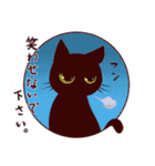 黒猫スタンプちゃん3（個別スタンプ：15）