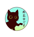 黒猫スタンプちゃん3（個別スタンプ：17）