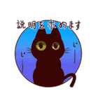 黒猫スタンプちゃん3（個別スタンプ：20）