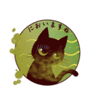 黒猫スタンプちゃん3（個別スタンプ：22）