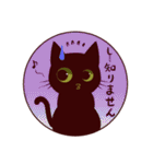 黒猫スタンプちゃん3（個別スタンプ：31）