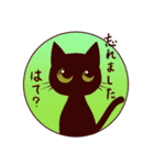 黒猫スタンプちゃん3（個別スタンプ：32）