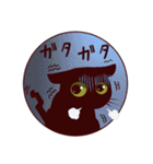 黒猫スタンプちゃん3（個別スタンプ：33）