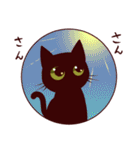 黒猫スタンプちゃん3（個別スタンプ：39）