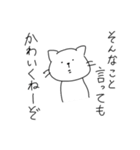 かわいい煽りスタンプ ゆるゆる動物（個別スタンプ：3）