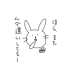 かわいい煽りスタンプ ゆるゆる動物（個別スタンプ：4）