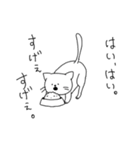 かわいい煽りスタンプ ゆるゆる動物（個別スタンプ：5）