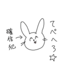 かわいい煽りスタンプ ゆるゆる動物（個別スタンプ：6）