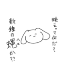 かわいい煽りスタンプ ゆるゆる動物（個別スタンプ：9）