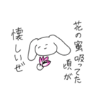 かわいい煽りスタンプ ゆるゆる動物（個別スタンプ：10）