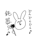 かわいい煽りスタンプ ゆるゆる動物（個別スタンプ：12）